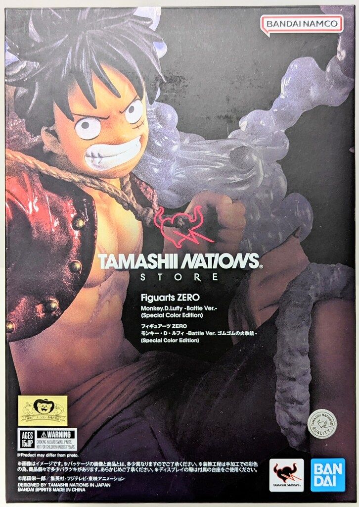 G1マイリトルポニータイニー3体ベビーベッド哺乳瓶 G1マイリトルポニー