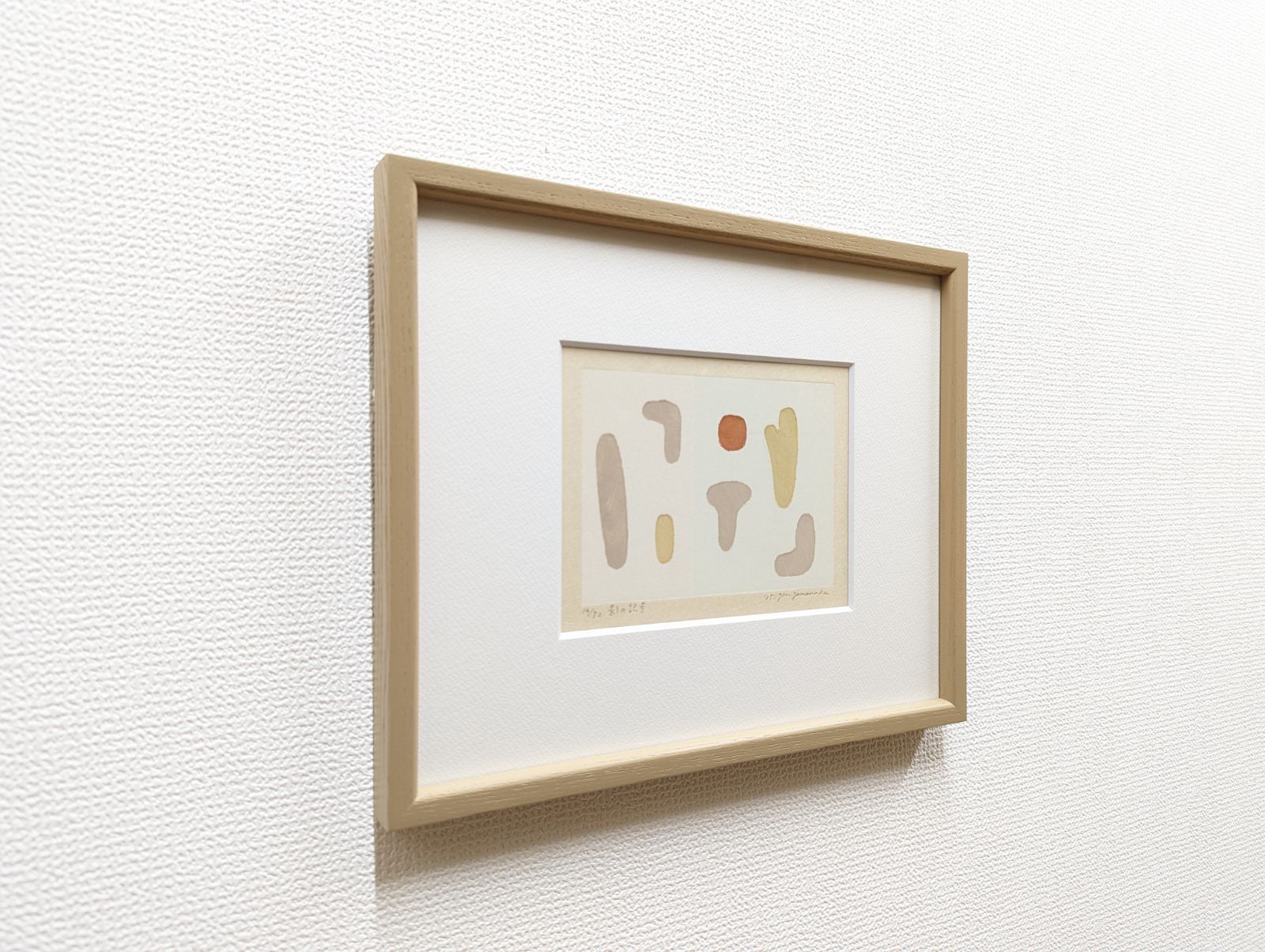 額付】山中現「冬の日」【作家直筆サイン】 美術品 版画 guide-ecoles.be