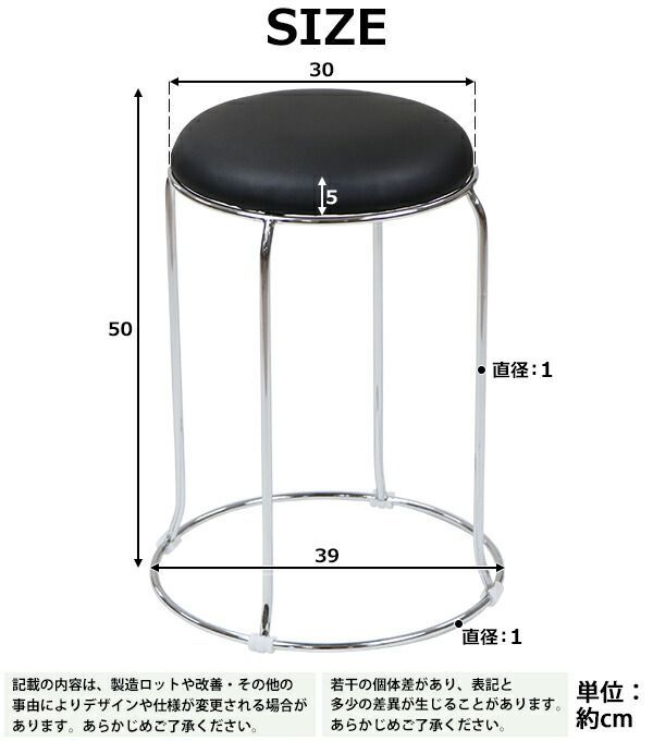 丸椅子 6脚セット 耐荷重約110kg 丸イス スツール ミーティングチェア