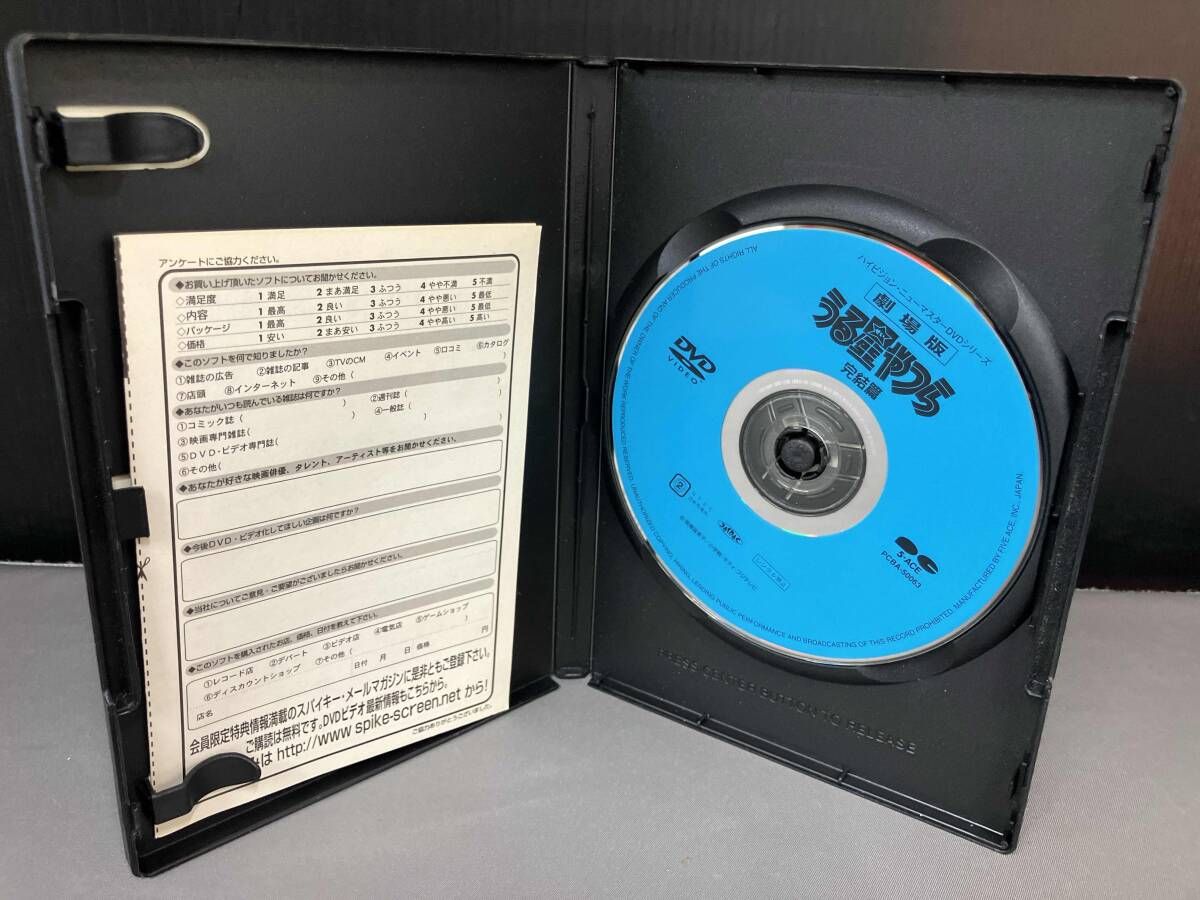 うる星やつら テレビシリーズ 全50巻セット 劇場版セット Amazon.co.jp