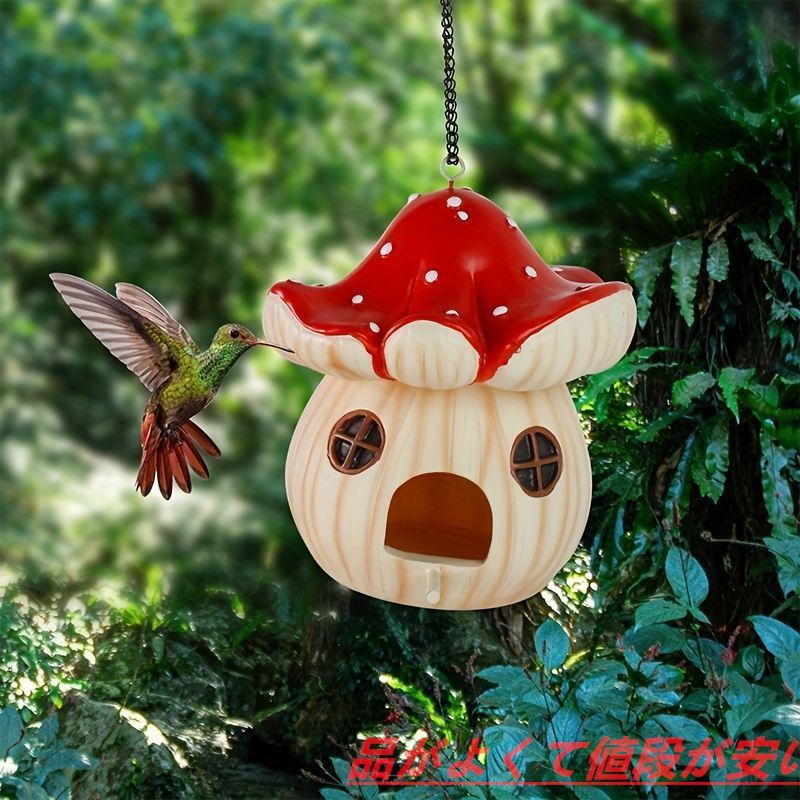 庭園 自然