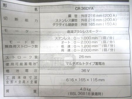NN チェーンバイス付