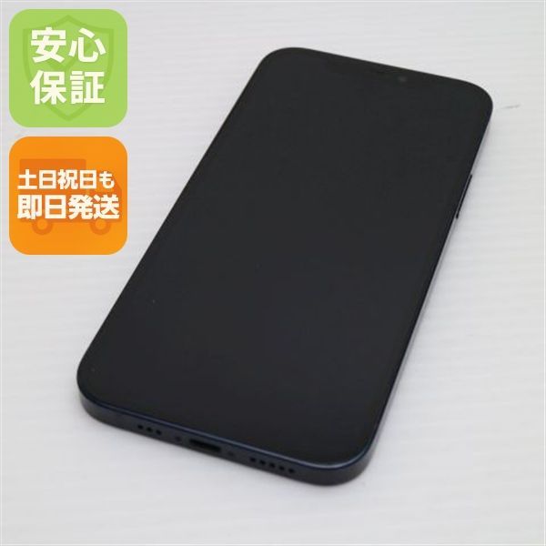 美品 SIMフリー iPhone12 128GB ブラック 即日発送 スマホ 白 美品 SIMフリー iPhone12 128GB ブラック 即日発送 スマホ 白