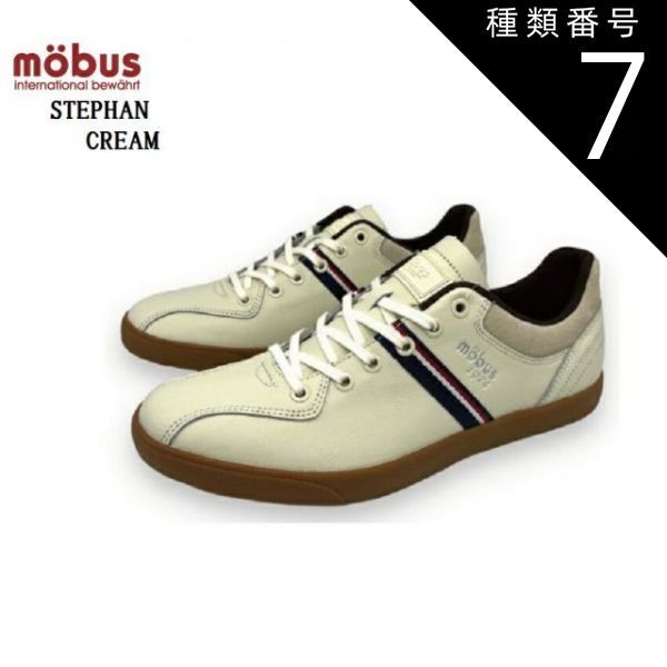 種類7：CREAM/41インチ(25.5cm) (モーブス)MOBUS STEPHAN (ステファン)M-2315T 本革 クラッシックカジュアルコートスニーカー メンズ アウトドアテイストを取り入れた
