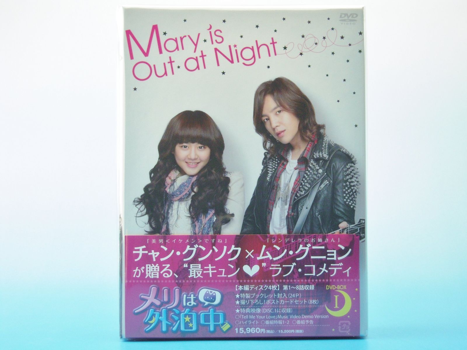 セールCD・DVD・ブルーレイ - ヤングハーロックを追え！コスモ