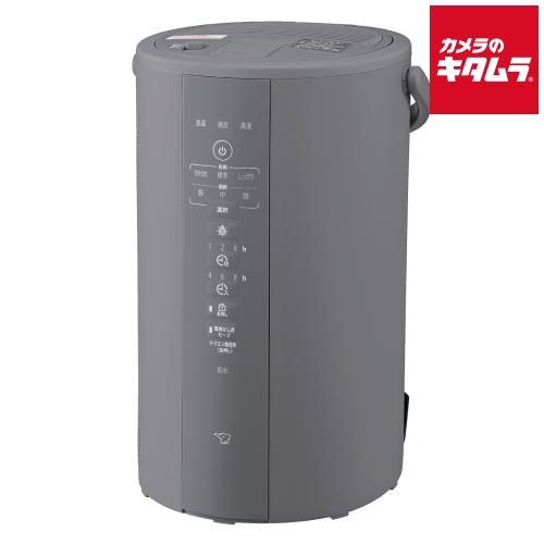 象印 加湿器 スチーム式 長時間加湿 フィルター不要 4.0L EE-DF50-HA グレー 和室8畳|洋室13畳