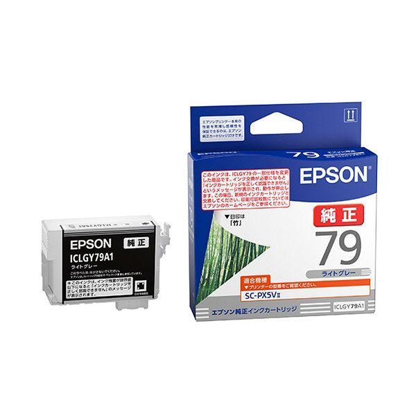 まとめ EPSON エプソン ICLGY79A1 ライトグレー 純正品
