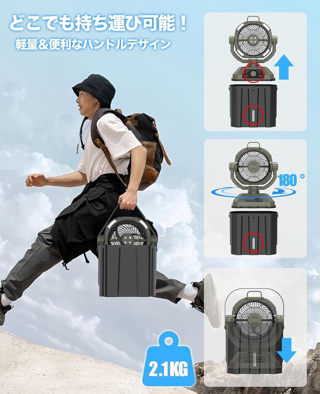 瞬間冷却 充電式