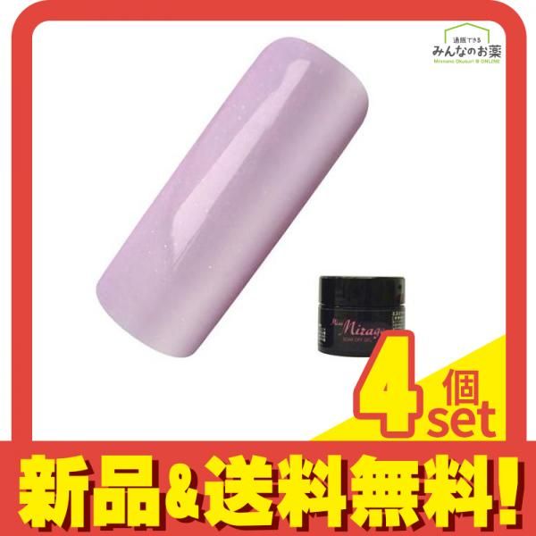 Miss Mirage(ミスミラージュ) ソークオフジェル シアー トゥインクルラベンダー S15S 2.5g 4個セット まとめ売り