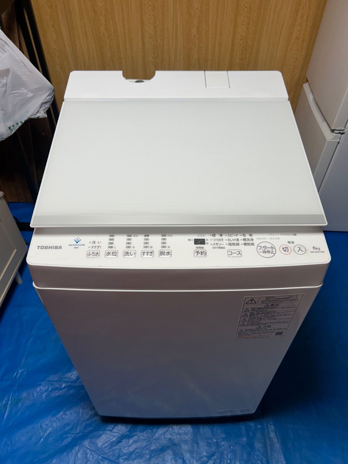 TOSHIBA 東芝 ウルトラファイン洗浄 洗濯機AW-6DH1 TOSHIBA 東芝 ウルトラファイン洗浄 洗濯機AW-6DH1
