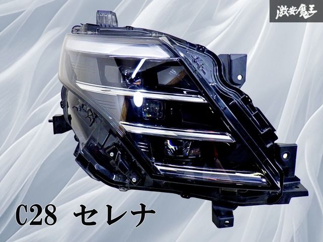 ［未開封］日産　セレナ　C28 6AA-GFC28 テールライト　右側　純正 Amazon | BRIGHTZ セレナ C28 超鏡面ステンレスメッキテール