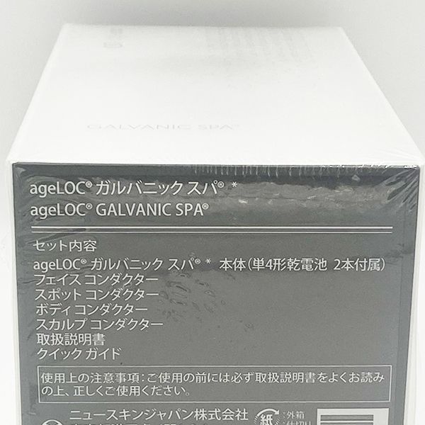 ageLOC ガルバニック スパ 本体 箱なし ageLOC ガルバニック スパ 本体