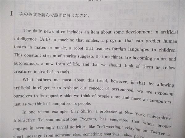 教学社 大学入試シリーズ 赤本 金沢大学 前期日程 最近4カ年