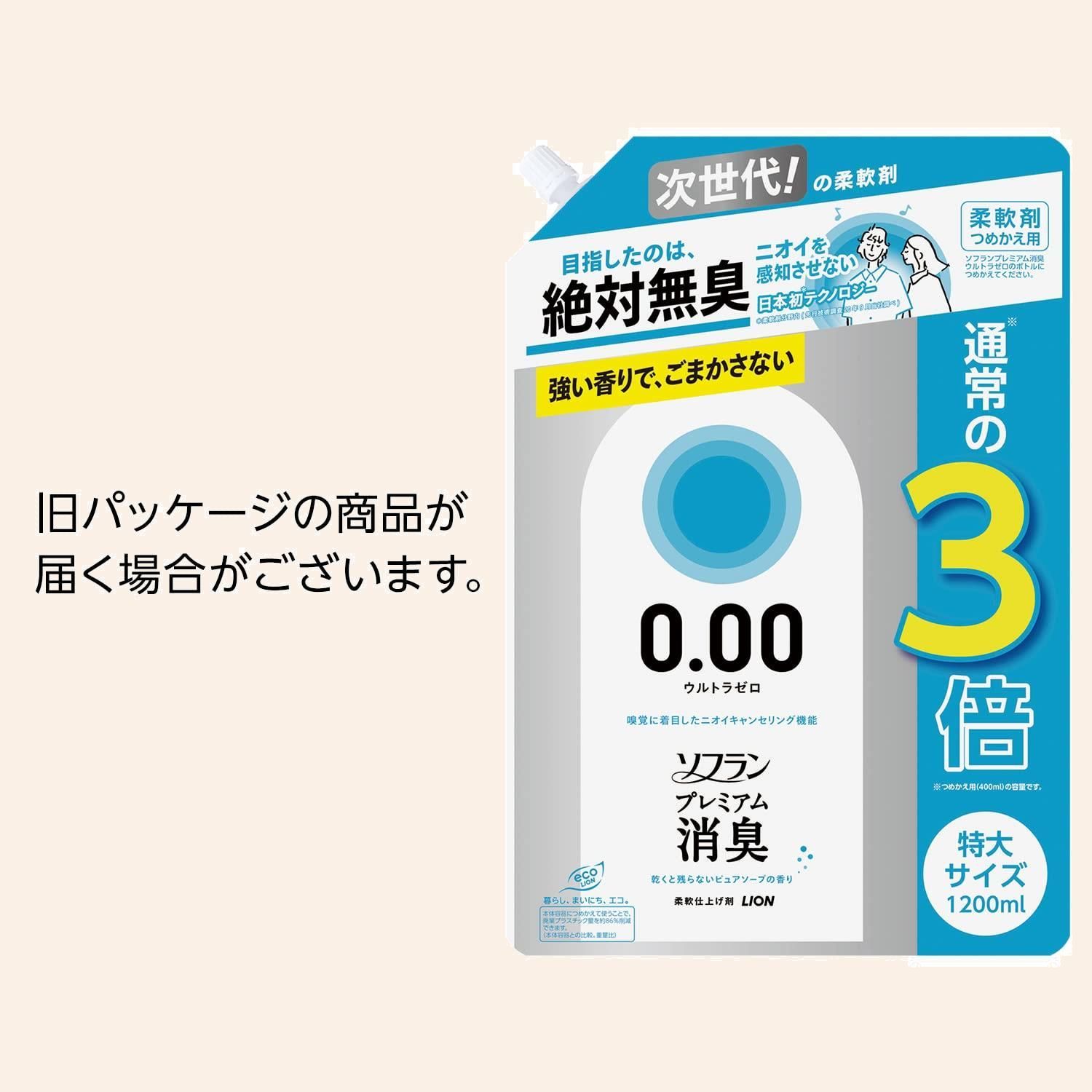 最終値下　ソフラン　プレミアム消臭　特濃　1200ml×11 7135xzKJcRL._UF350,350_QL50_.jpg