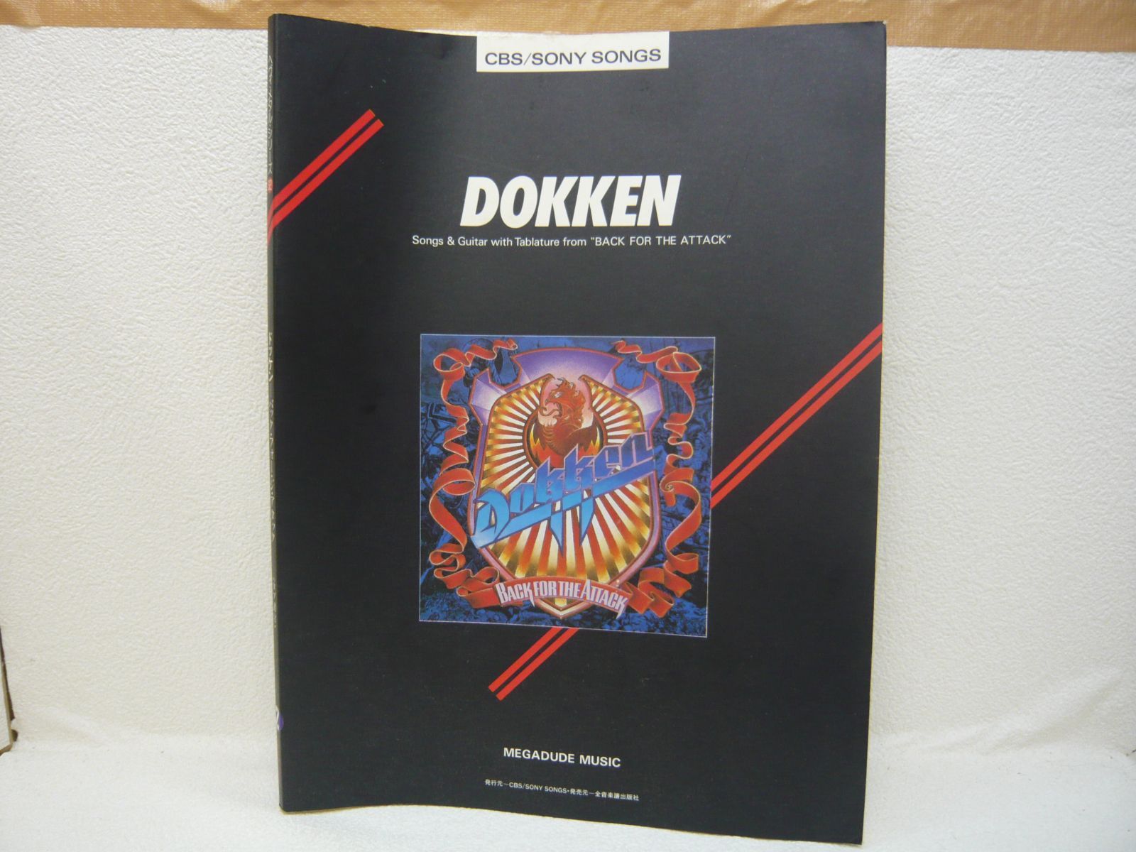 Dokken: Back for the Attack ギターTAB譜