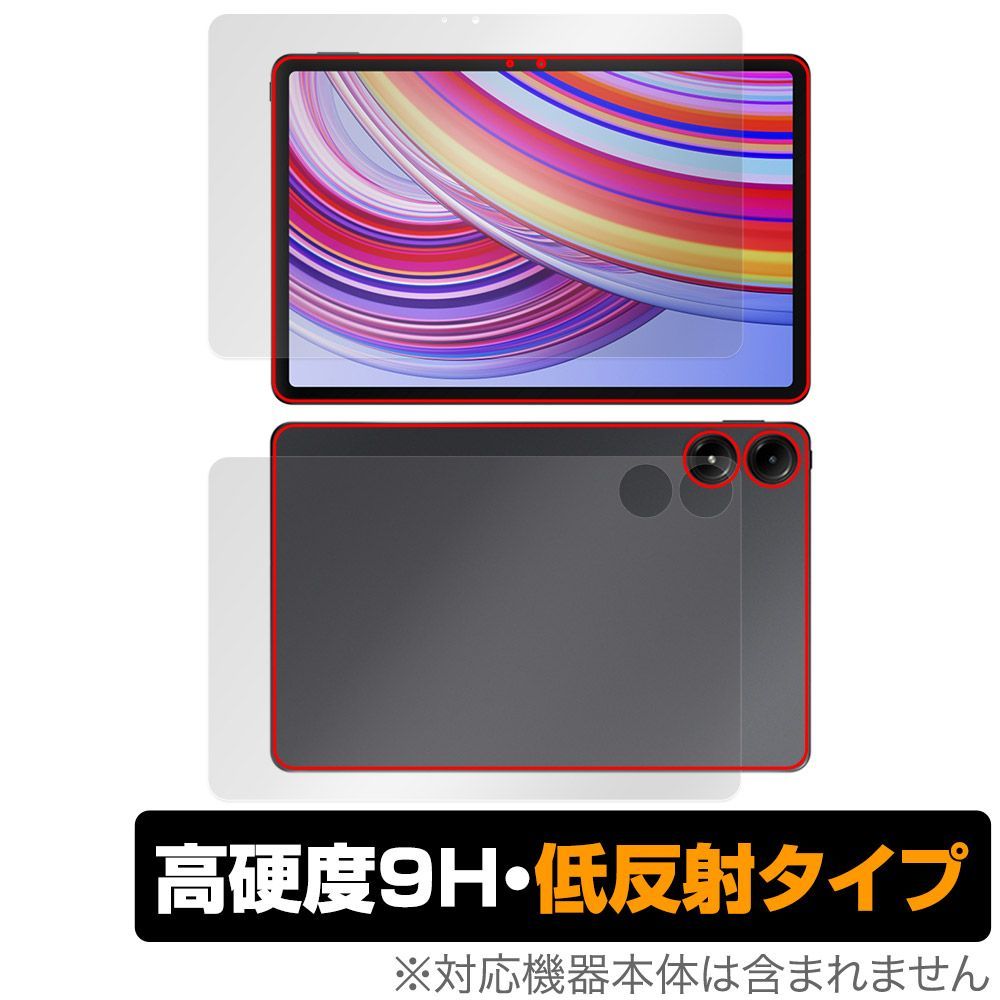 Xiaomi Redmi Pad Pro 表面 背面 フィルム OverLay 9H Plus for シャオミー レドミ パッド プロ 表面・背面セット 9H 高硬度 反射防止