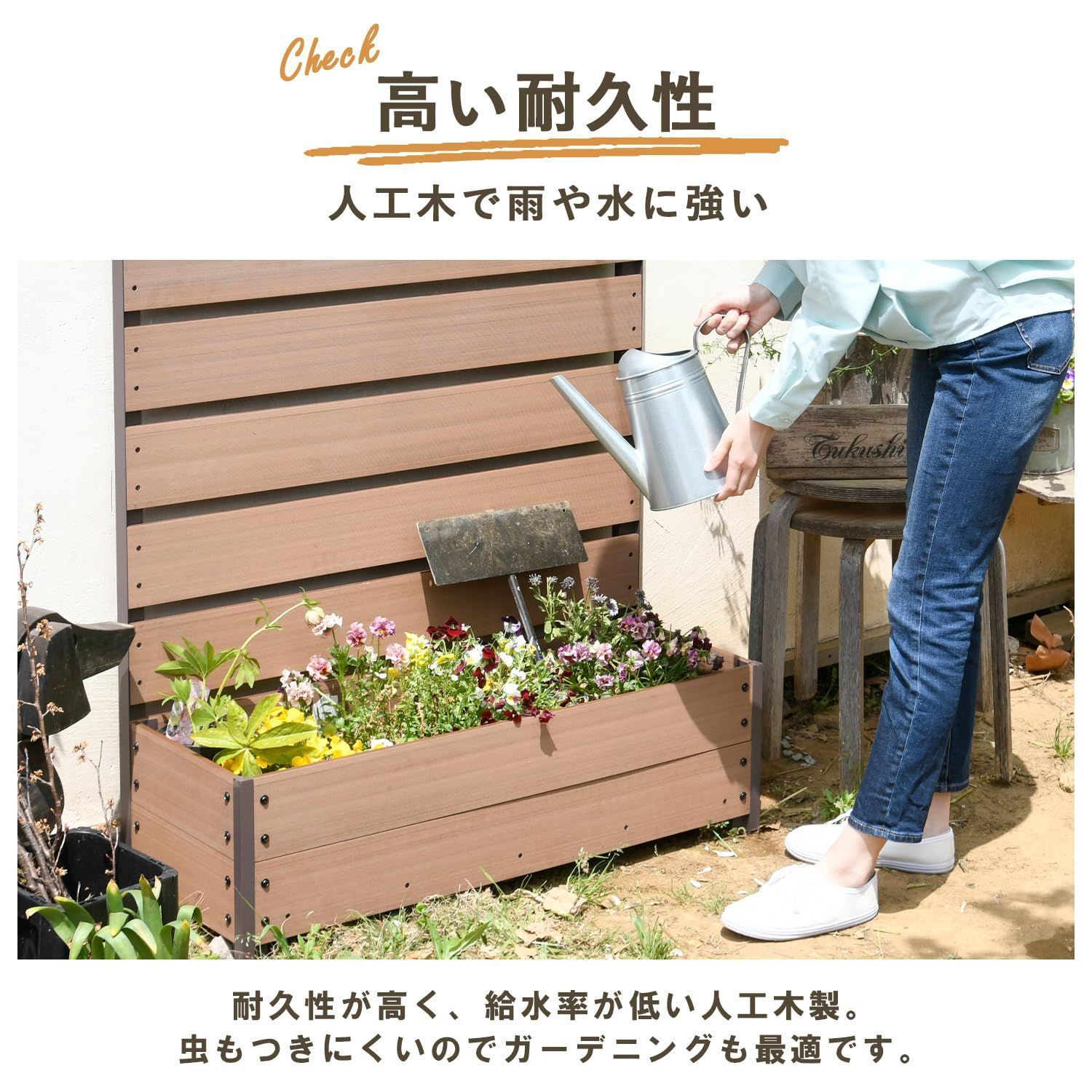 ブラウン YPF-1550 BR 高さ150cm 幅56 プランター付き 人工木 目隠し フェンス ガーデンマスター Gardenmaster