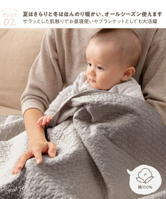 マルチカバー ラグ