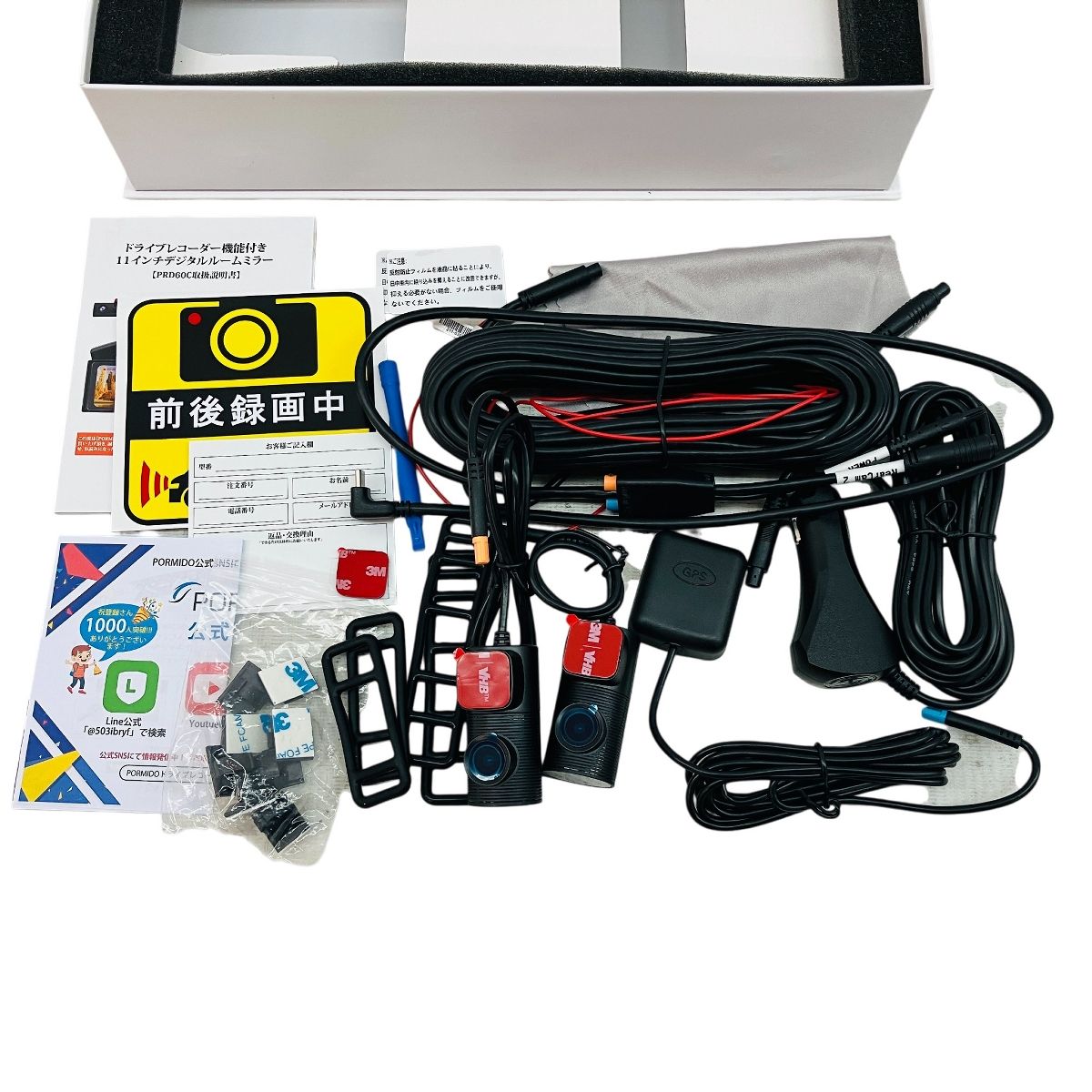 PORMIDO PRD60C ミラー型 ドライブレコーダー ドラレコ カー用品 C10496197 BILLOVLOGS_CO_UK