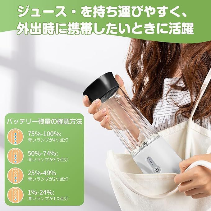 ジュースミキサー 500ml 3個セット スムージーブレンダー 果物 野菜 ミキサー ジューサー ジュース 500ml 野菜 果物 ハンドミキサー
