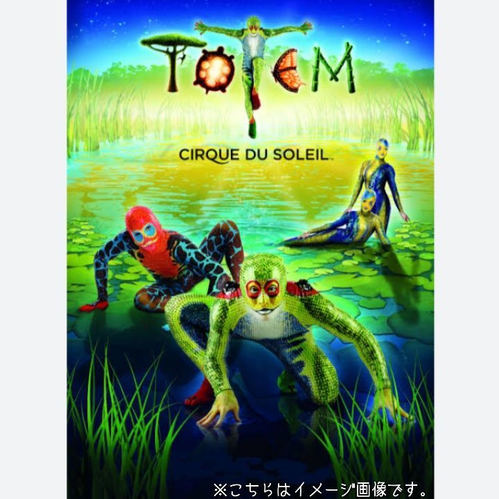 S□新品□Tシャツ□TOTEM トーテム・シルクドゥソレイユ□グリーン系□コットン - メルカリ