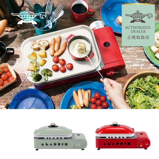 未使用 アルコパル ミスド ノベルティ カップ&ソーサー2脚 グラタン皿2