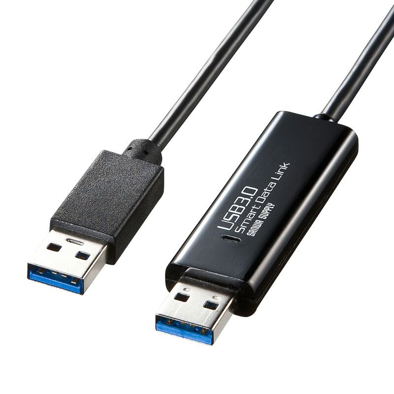 サンワサプライ ドラッグ&ドロップ対応USB3.0リンクケーブル Mac 
