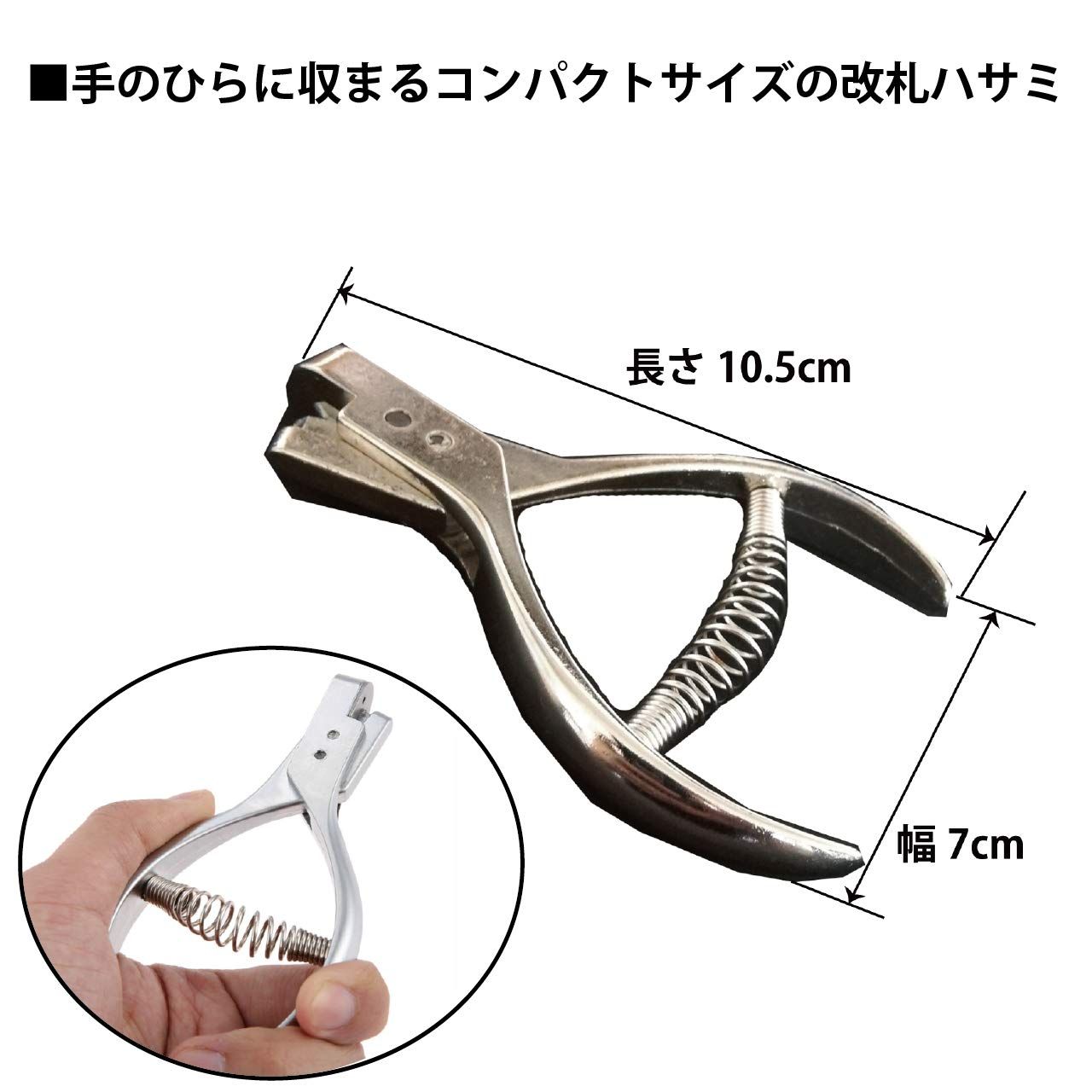 国鉄切符切り 人気のM型 改札鋏 切符切り（花型紋様 に） - 「宝