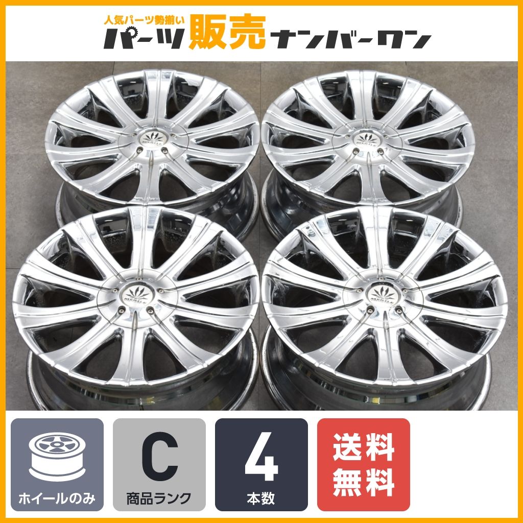 インチアップに】クリムソン CRIMSON MYRTLE LEON 20in 8.5J +45