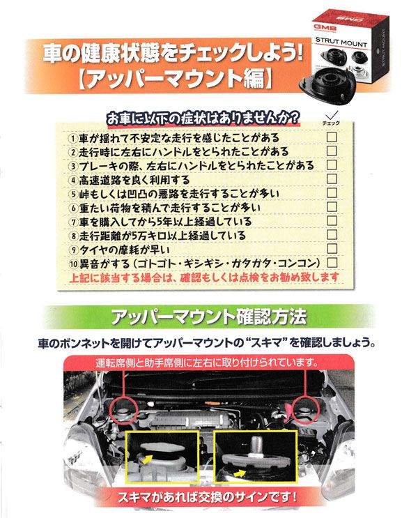 こんこん様確認用