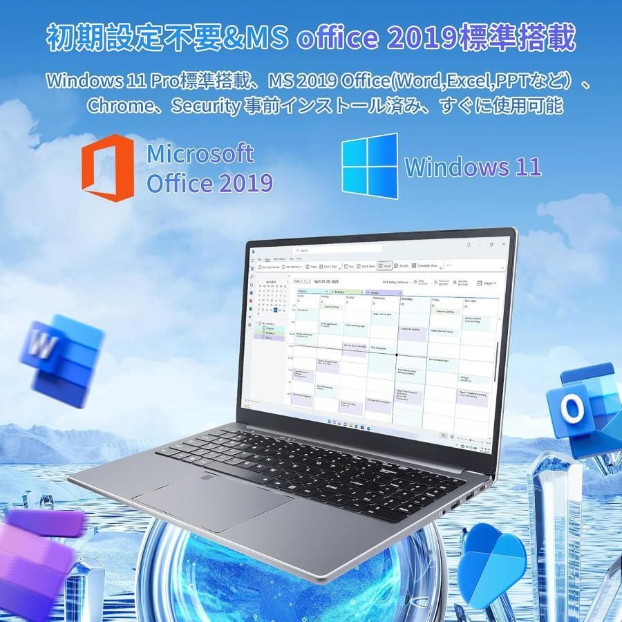 ノートパソコンwin11 15.6インチ Core I7 9750H Office 搭載 パソコン 6コア12スレッド 2.6~4.5Ghz/DDR4 32GBメモリ/NvMe 高速SSD:128?1TB有線LAN