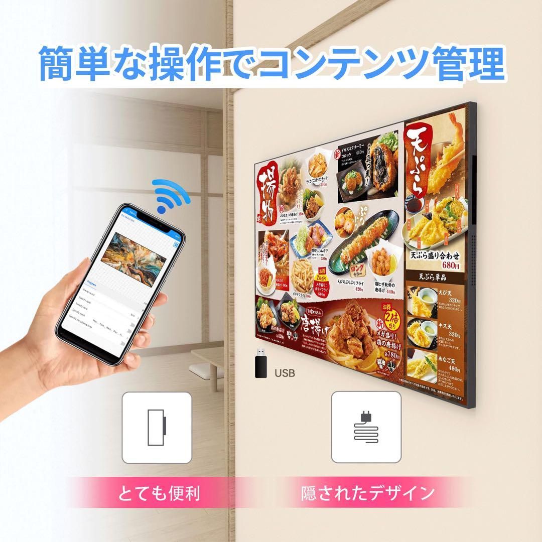 18.5インチ デジタルサイネージ専用機 壁掛け式 高輝度700cd/m² フルHD