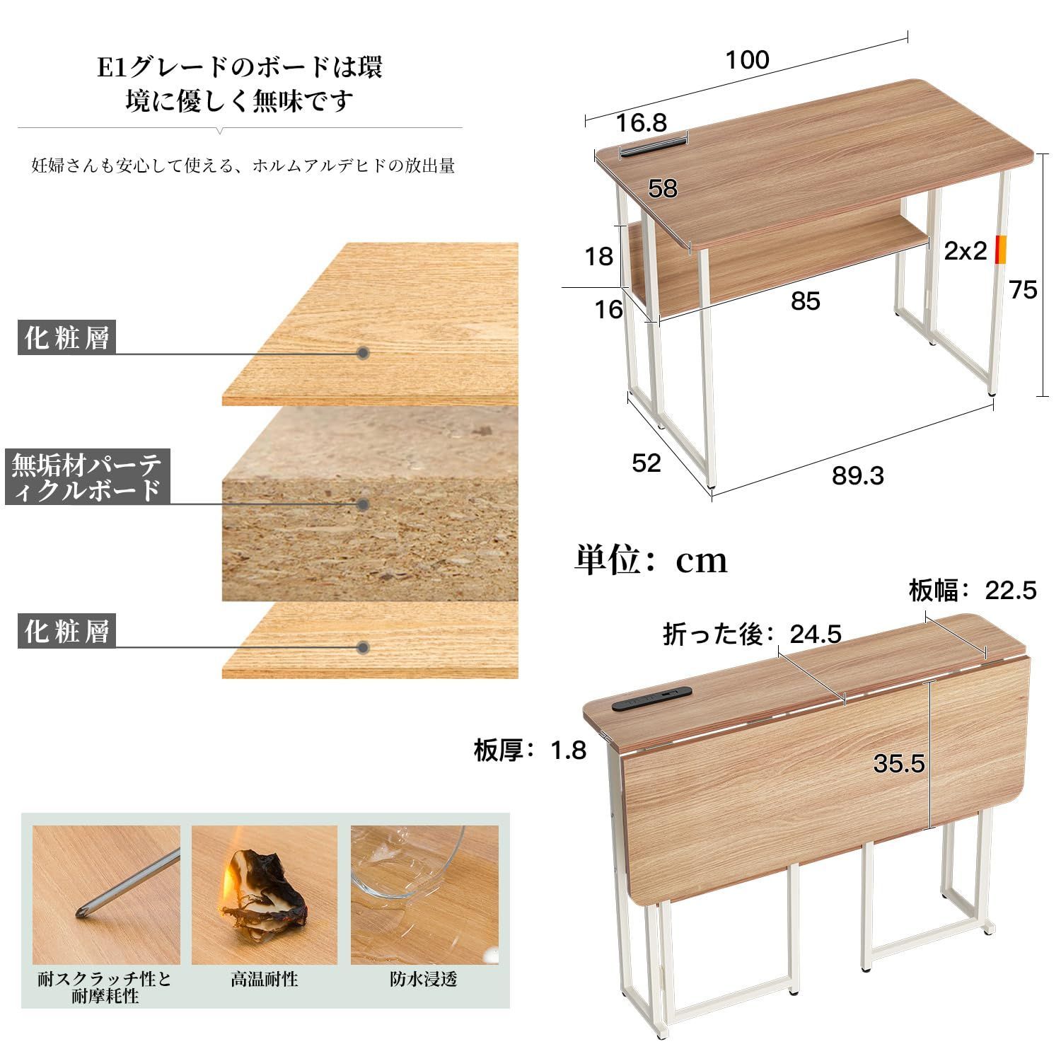 折りたたみデスク 多機能 折りたたみ テーブル 省スペース机 折り畳みコンパクデスク 幅100cm 木の色