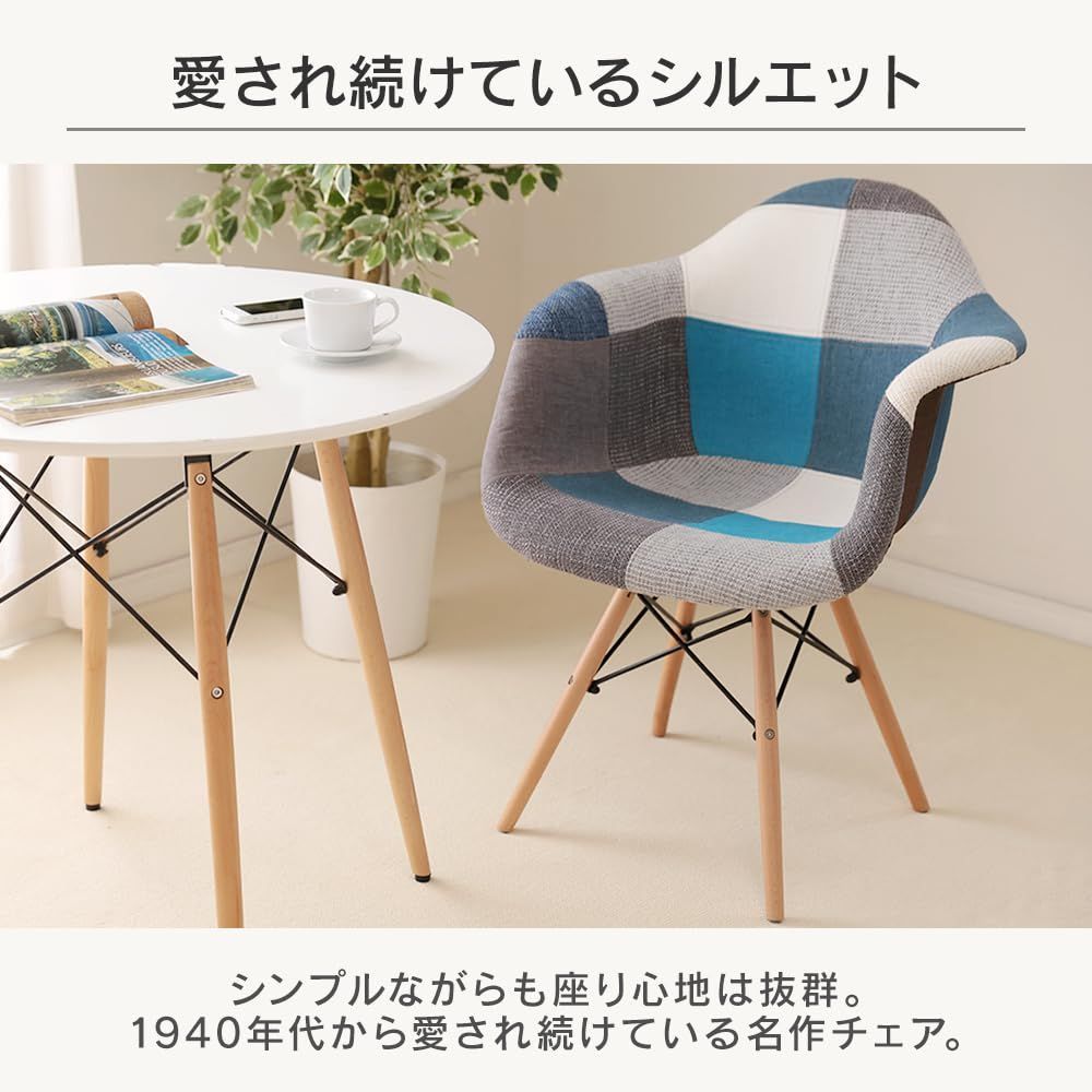 イタリア ダイニングチェア ブルー 木製 完成品 高級 CHIC-BL イタリア ダイニングチェア ブルー 木製 完成品 高級 CHIC-BL 【公式通販】