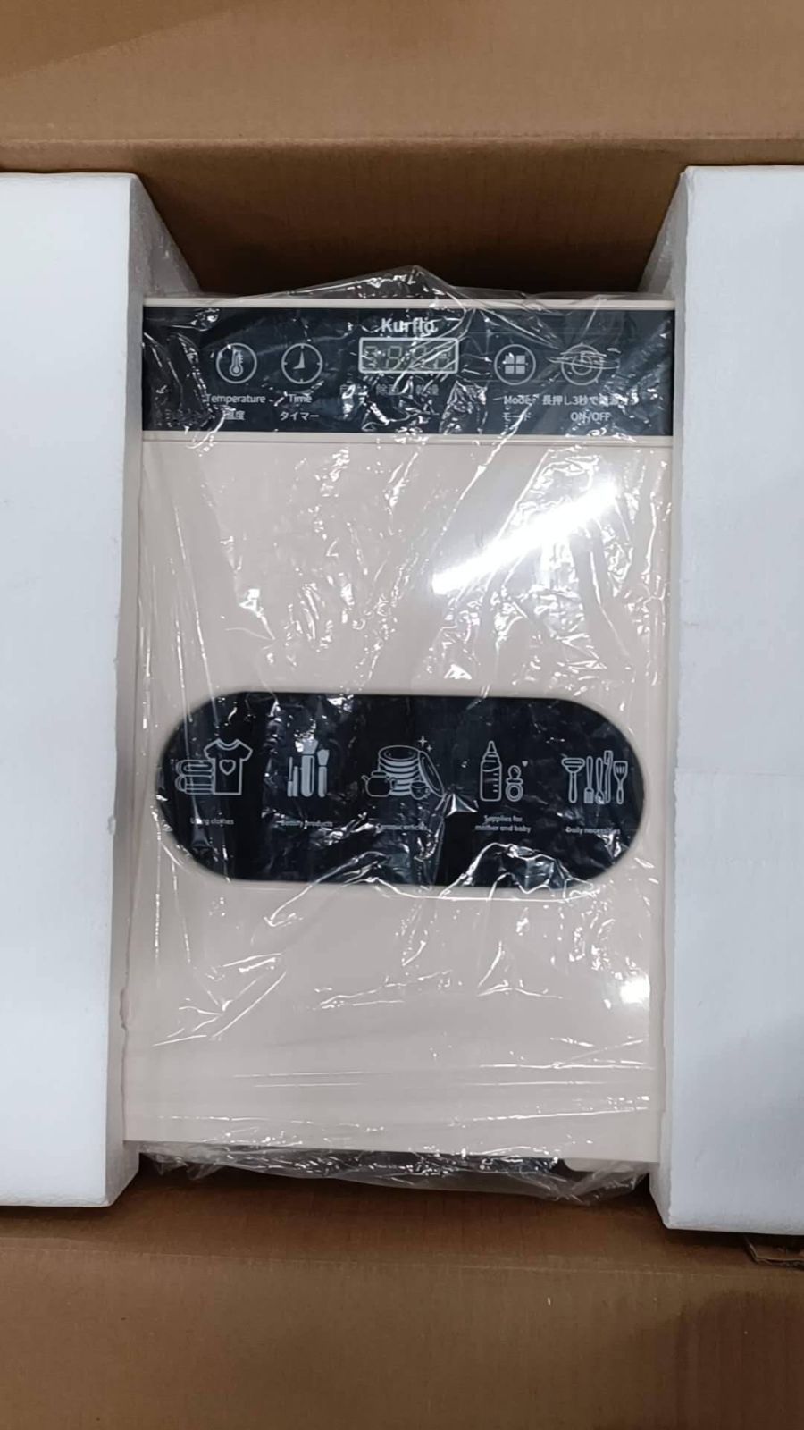 除菌ボックス 16L 紫外線殺菌機 哺乳瓶 スマホ 消毒 紫外線消毒器 ４つの運転モード搭載 除菌 乾燥機能 日本規格の電圧 歯ブラシ 子供おもちゃ おしゃぶり 携帯 下着除菌消毒用 殺菌線消毒保管庫 PSE認証済