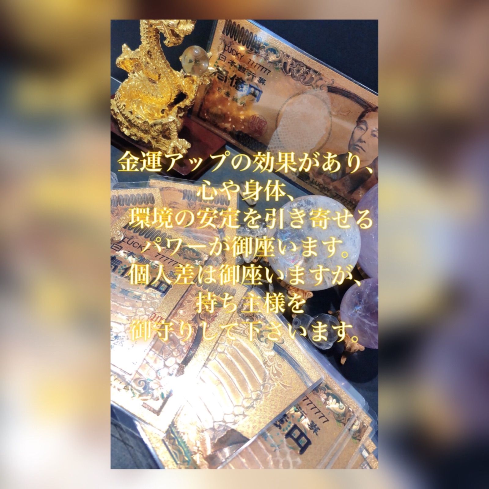 【売約品】A5サイズ 白蛇様の全身 家内安全 金運 健康 お守り 額縁 プロフ更新様専用]A5サイズ 家内安全 金運 健康 お守り 白蛇様の全身