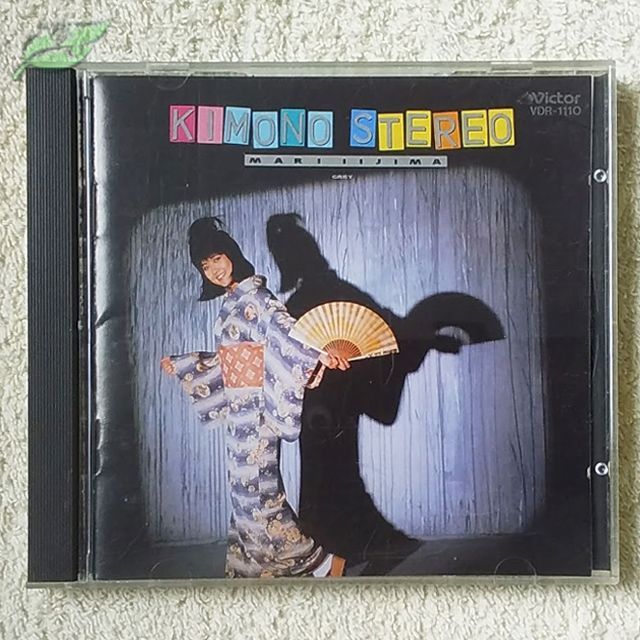 飯島真理 Rose KIMONO STEREO blanche midori 4CD+4DVD デラックス・エディション 未開封