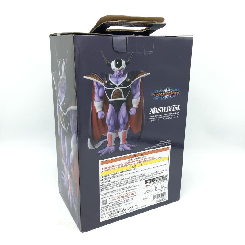 中古】バンダイ 一番くじ F賞 コルド大王 フィギュア MASTERLISE