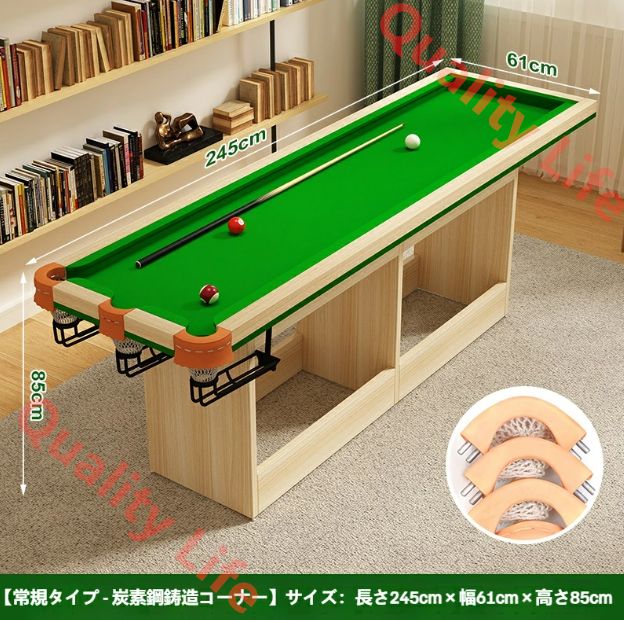 大人用 標準サイズ