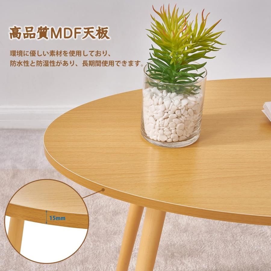 組立簡単
