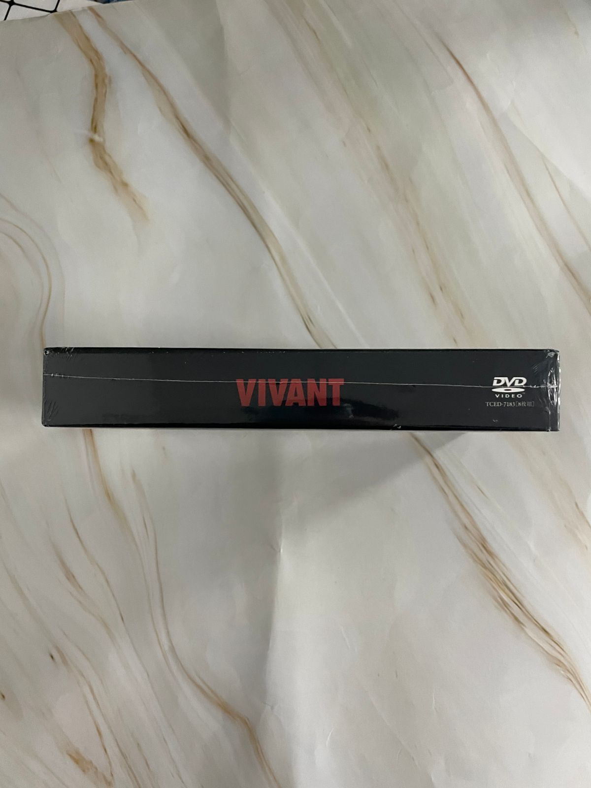 VIVANT DVD-BOX [DVD]【新品未開封】 邦画・日本映画