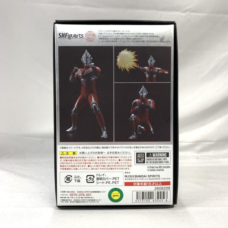 S.H.Figuarts 真骨彫製法