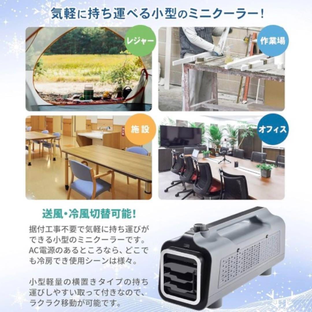 風量切替