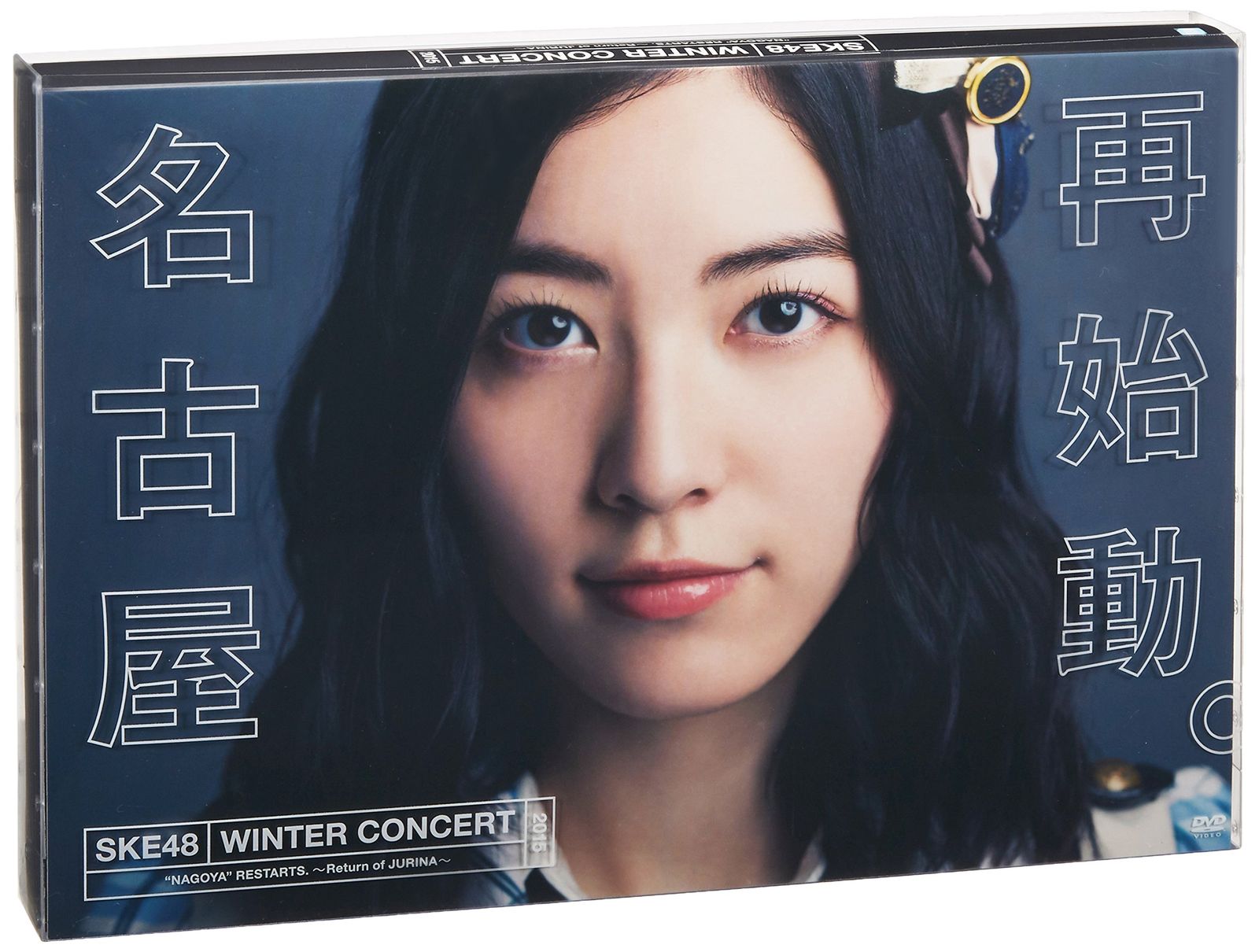 関ジャニ∞、supereight歴代DVD&Blu-ray 関ジャニ∞ SUPEREIGHT