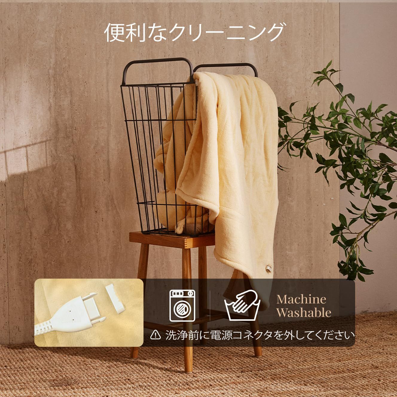 Jet s Home 電気掛 敷毛布 -180×130cm 電気ブランケット 6段階温度調整＆10時間タイマー設定機能 自動オフ 速暖 洗い 省エネ 節電 防寒対策 暖房器具 イエロー WWW_KANDAIZUMI_COM