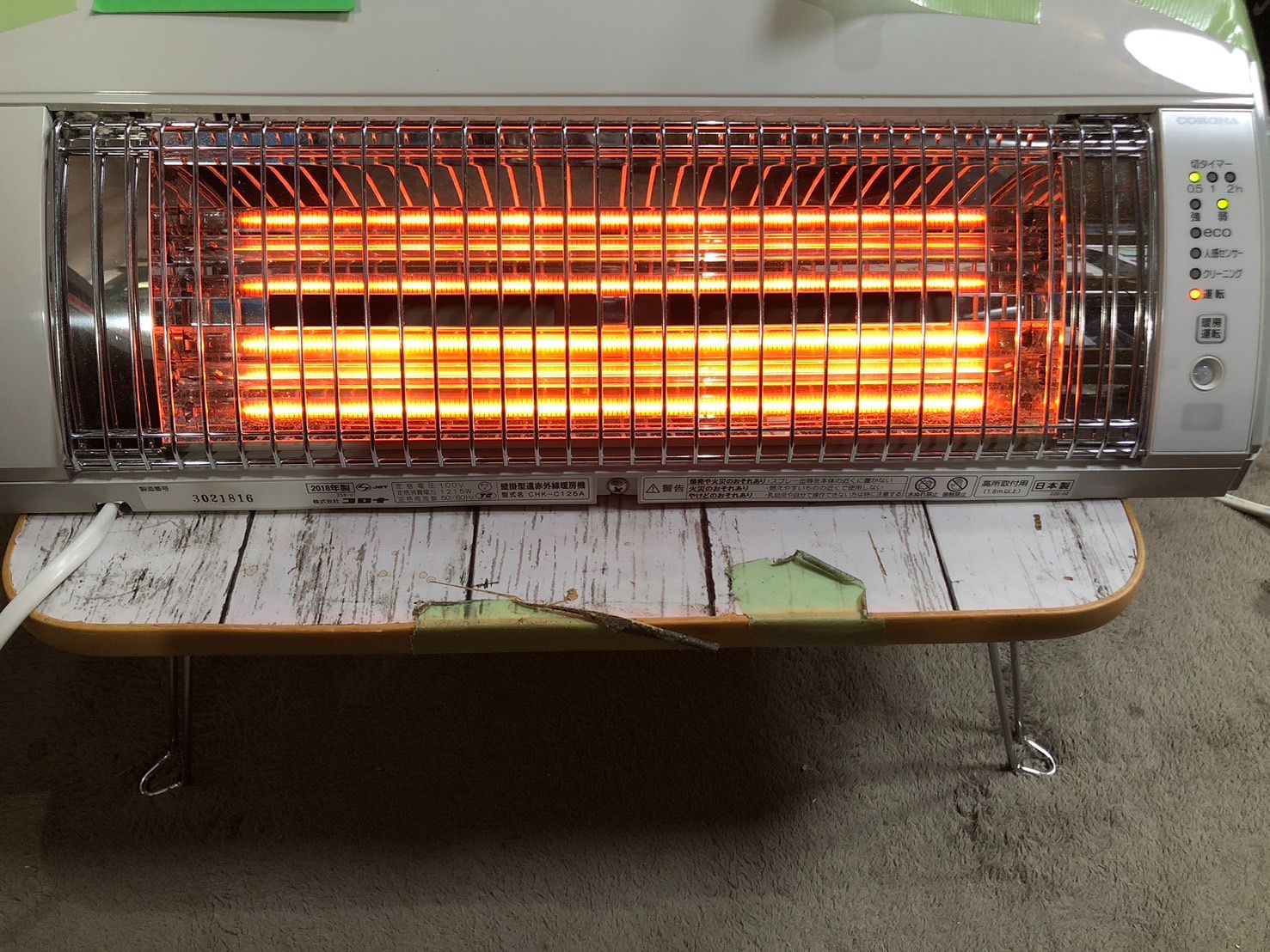 Y 415 コロナ 壁掛け型遠赤外線暖房機 CHK-C126A MARWIL-DEMENAGEMENTS_CH