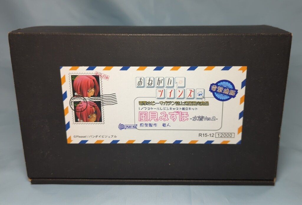 すーぱーそに子 竜人 電撃ホビーマガジン限定 1/7スケールレジンキャストキット OneMall provides Mercari products: すーぱーそに子 竜人 電撃