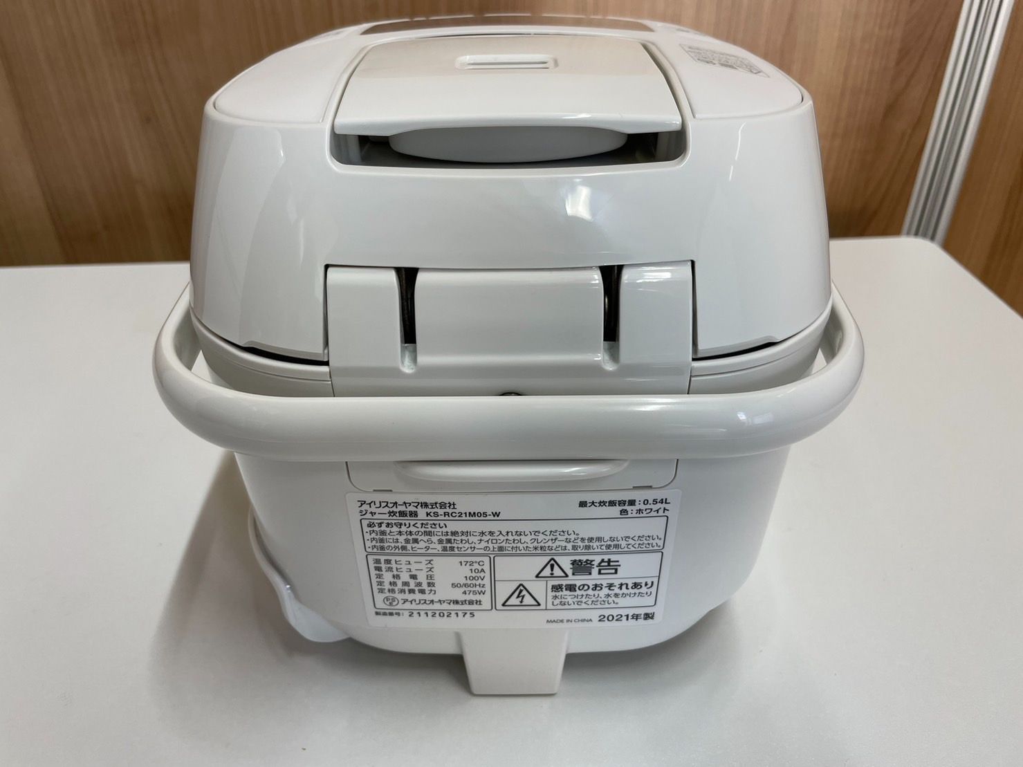 中古美品】アイリスオーヤマ 炊飯器 KS-RC21M05-W 2021年製 3合炊き