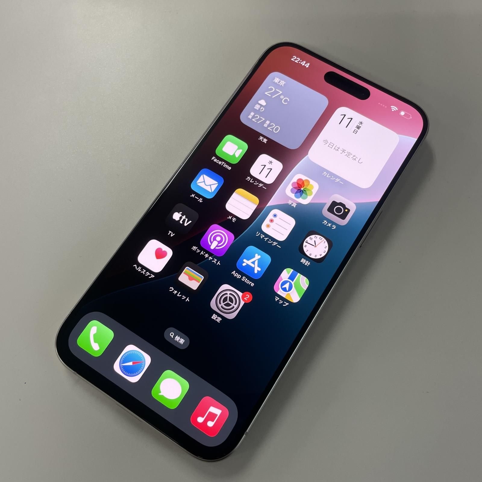 iPhone15pro 256GB ホワイトチタニウム iPhone 15 Pro 256GB - ホワイトチタニウム（SIMフリー）[整備済