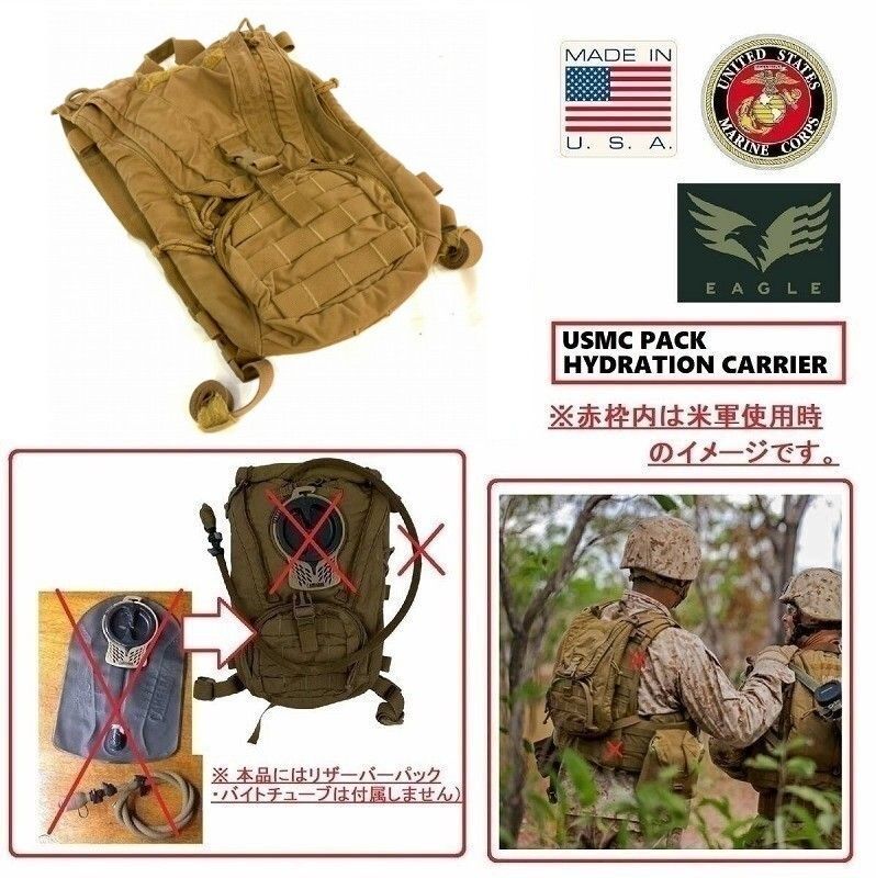 新品ハイドレーション　3Ｌ　米軍　サバゲー　ミリタリー 新品ハイドレーション 3L 米軍 サバゲー ミリタリー 米軍放出品】USMC